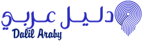 دليل عربي – Dalil Araby